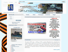 Tablet Screenshot of mixailov.org